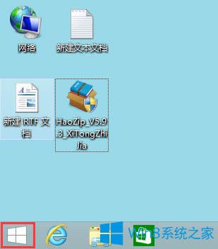 Win8_ʼˆWin8{_ʼˆεķ