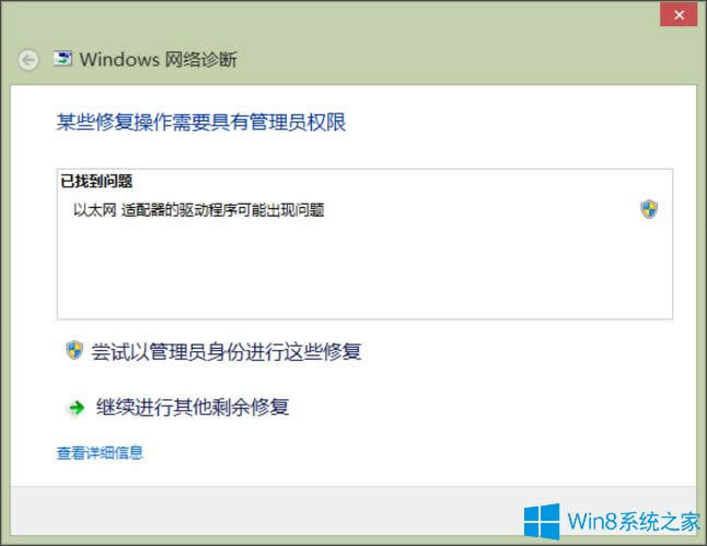 Win8ϵyʾ̫WmӳܳF}ôk