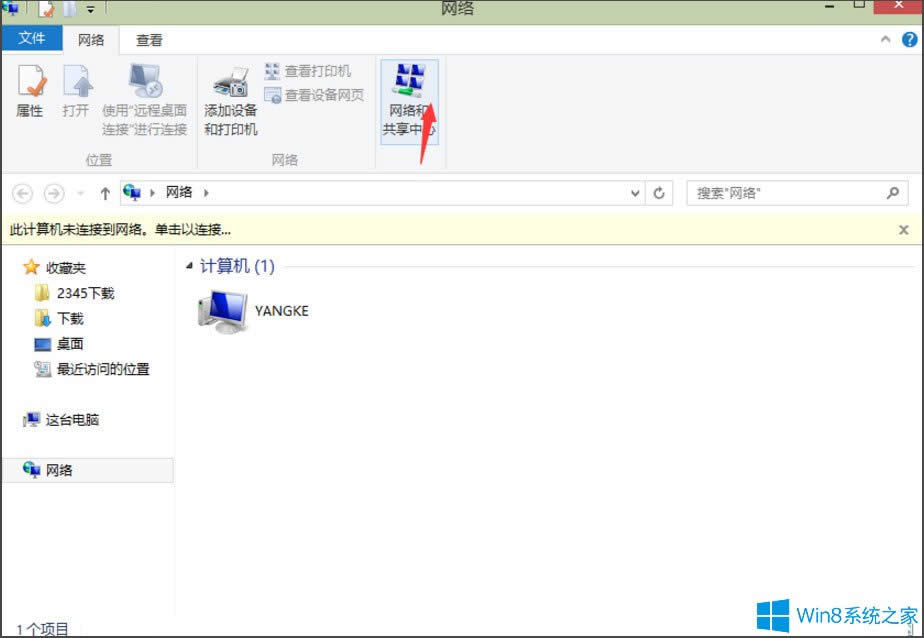 Win8ϵyʾ̫WmӳܳF}ôk
