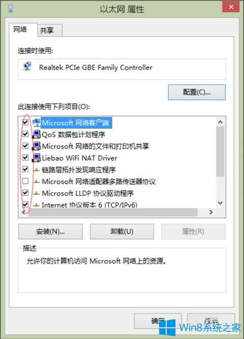 Win8ϵyʾ̫WmӳܳF}ôk
