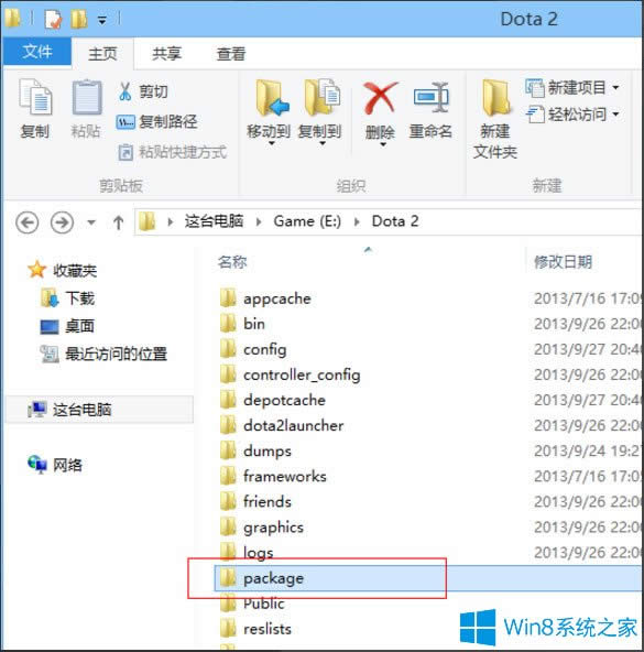 Win8系統(tǒng)提示“DOTA2無法連接Steam”如何解決?