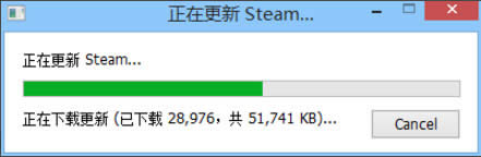 Win8系統(tǒng)提示“DOTA2無法連接Steam”如何解決?