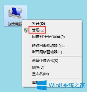 Win8ϵyigfxhk moduleֹͣôQ
