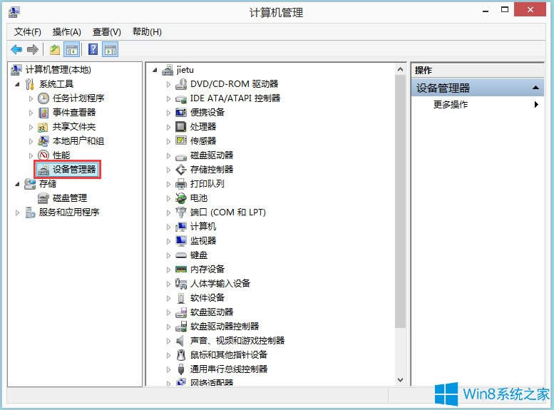 Win8ϵyigfxhk moduleֹͣôQ