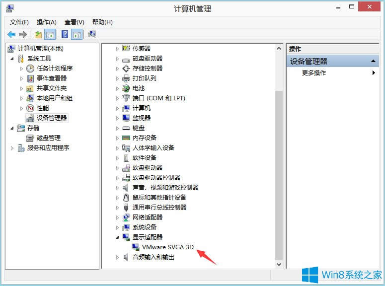 Win8ϵyigfxhk moduleֹͣôQ