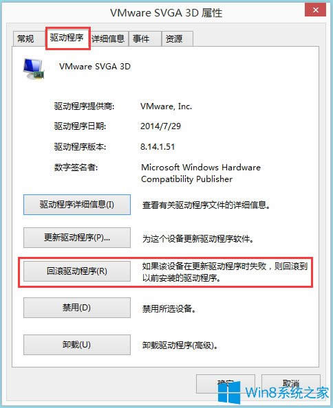 Win8ϵyigfxhk moduleֹͣôQ