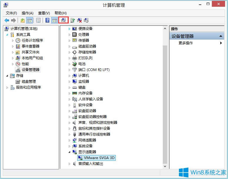 Win8ϵyigfxhk moduleֹͣôQ
