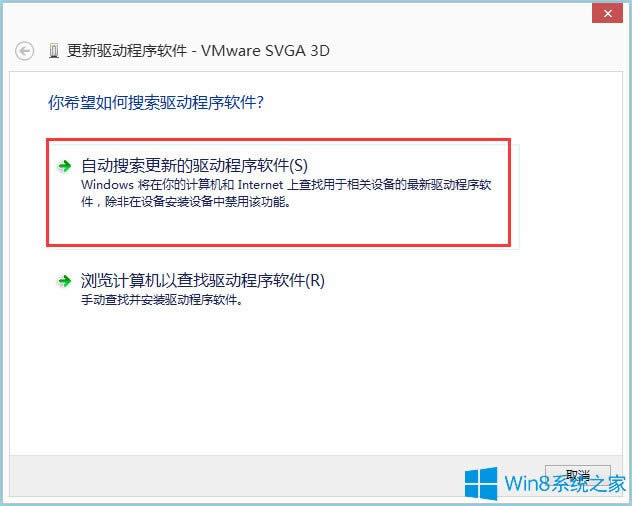 Win8ϵyigfxhk moduleֹͣôQ