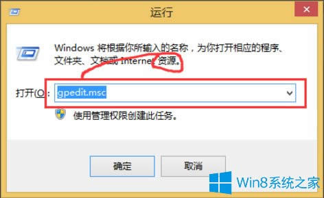 Win8ϵy(tng)νUACWin8ϵy(tng)ص׽UACķ