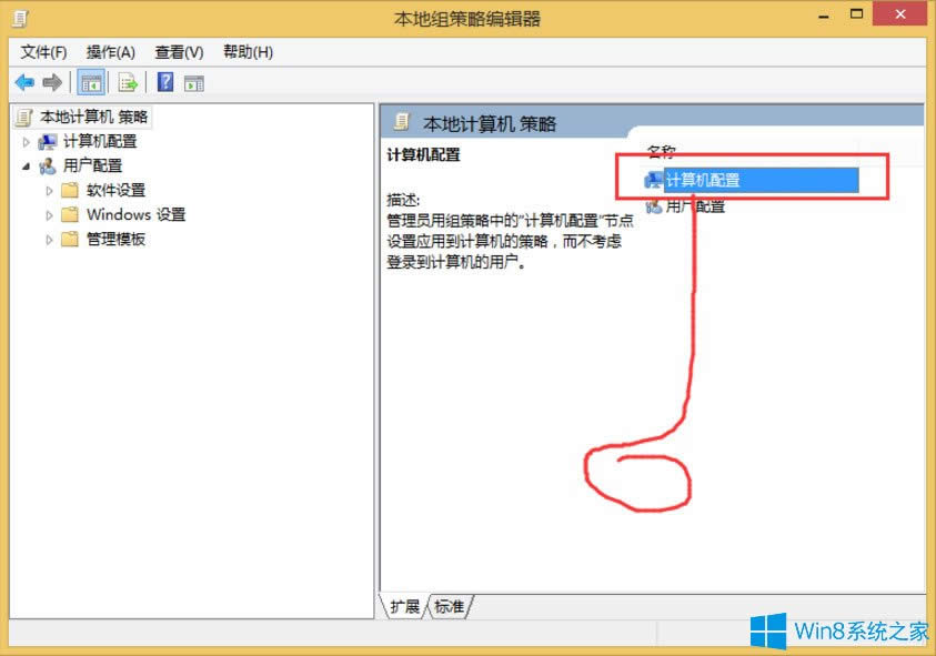 Win8ϵy(tng)νUACWin8ϵy(tng)ص׽UACķ