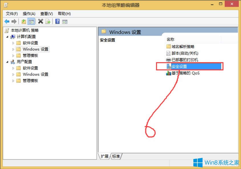 Win8ϵy(tng)νUACWin8ϵy(tng)ص׽UACķ