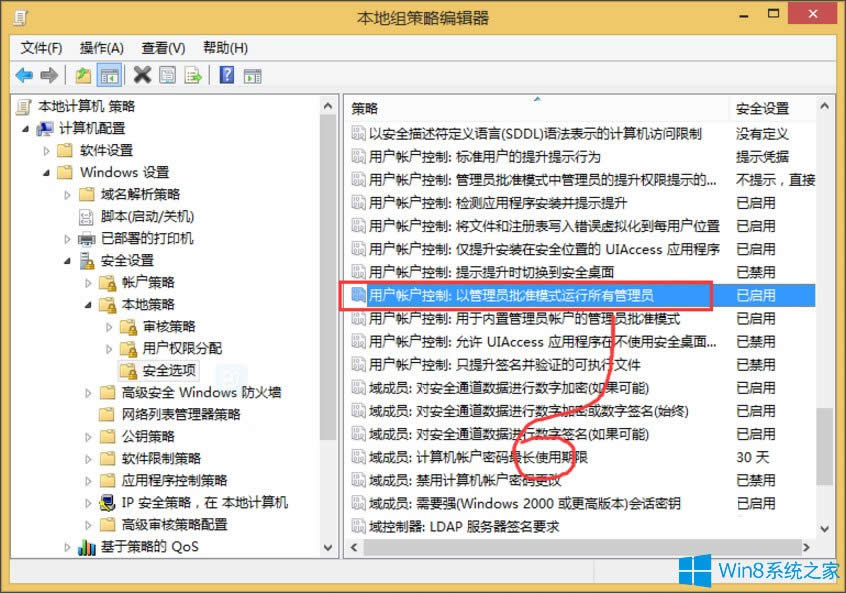 Win8ϵy(tng)νUACWin8ϵy(tng)ص׽UACķ