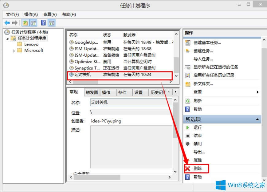 Win8ϵyȡԄPCWin8ϵyȡrPCķ