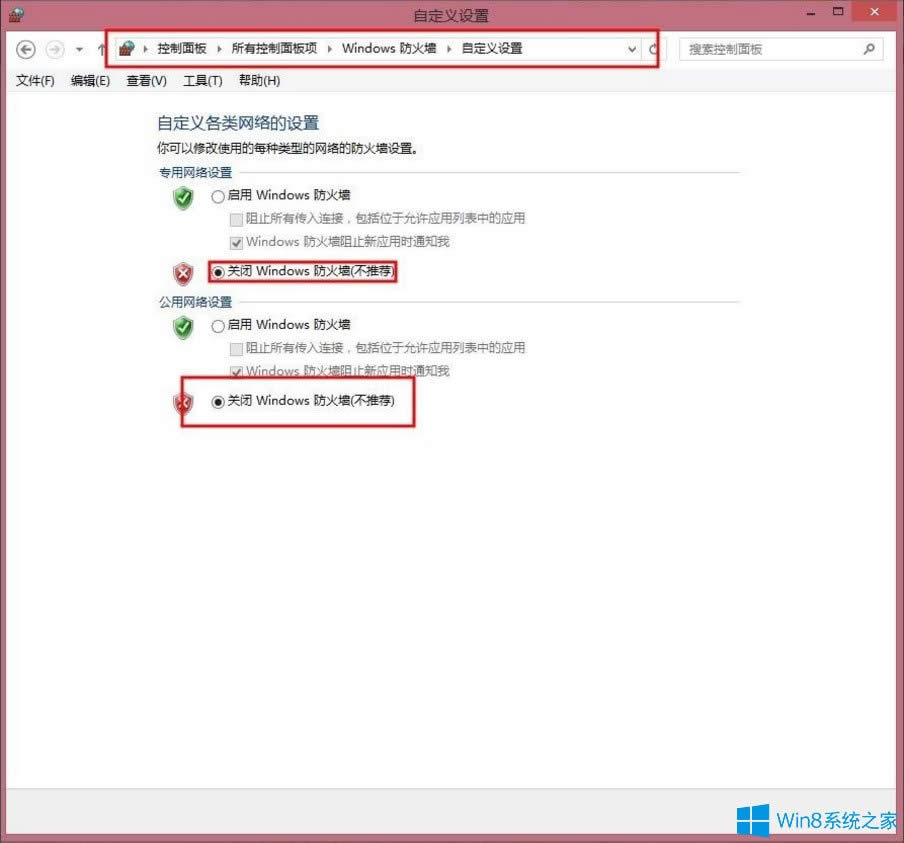 Win8ʾWindowsѽֹܛoClߡôk