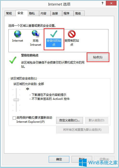 Win8ϵyInternetodļνQ