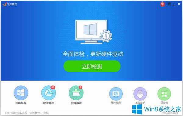 Win8ôbWin8ӵİb