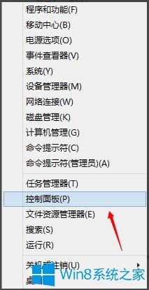 Win8系統(tǒng)如何刪除系統(tǒng)服務?Win8系統(tǒng)刪除系統(tǒng)服務的方法