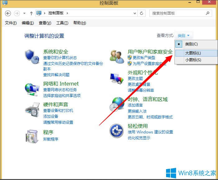 Win8系統(tǒng)如何刪除系統(tǒng)服務?Win8系統(tǒng)刪除系統(tǒng)服務的方法