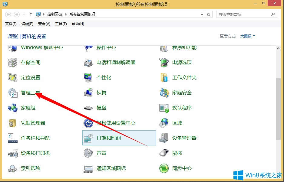 Win8系統(tǒng)如何刪除系統(tǒng)服務?Win8系統(tǒng)刪除系統(tǒng)服務的方法
