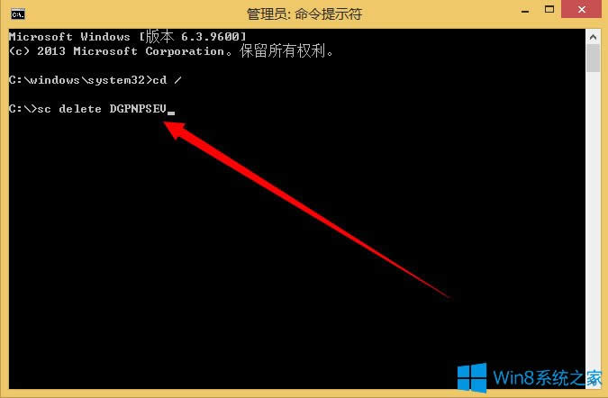Win8系統(tǒng)如何刪除系統(tǒng)服務?Win8系統(tǒng)刪除系統(tǒng)服務的方法