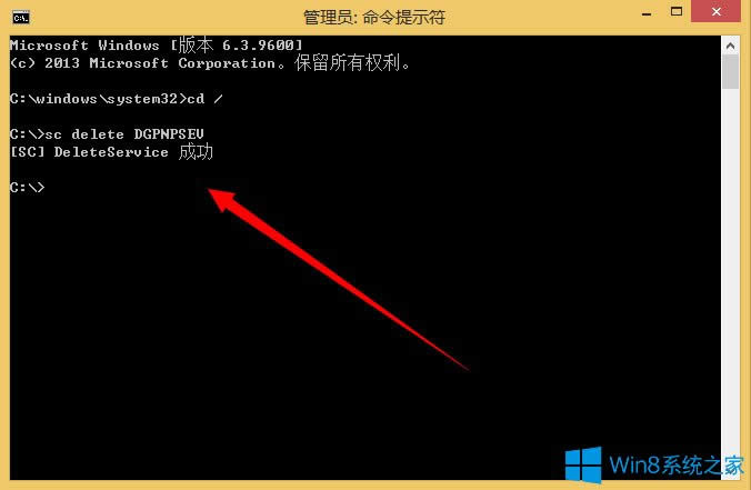 Win8系統(tǒng)如何刪除系統(tǒng)服務?Win8系統(tǒng)刪除系統(tǒng)服務的方法