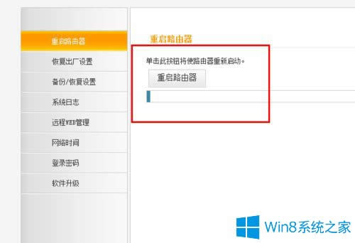 Win8oWjoBôk