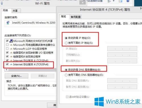 Win8oWjoBôk