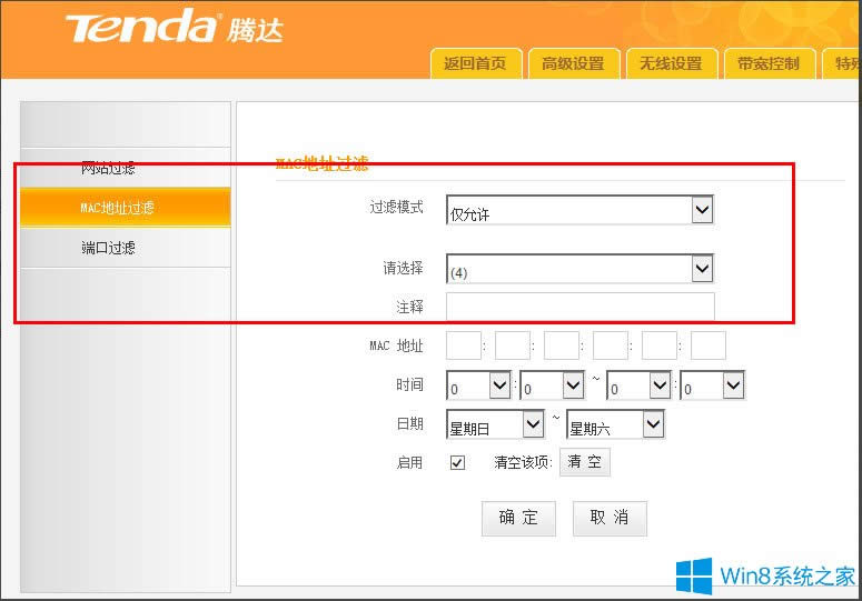 Win8oWjoBôk
