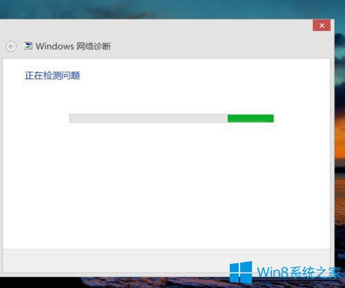 Win8oWjoBôk