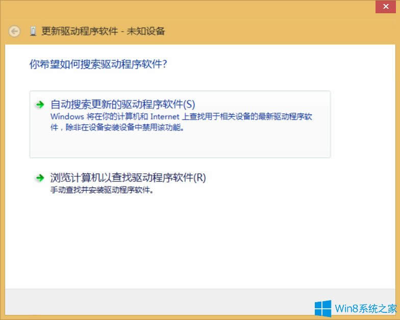 Win8筆記本無線網(wǎng)絡(luò)不可用的解決方法