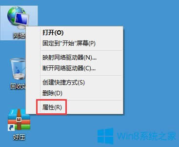 Win8系統(tǒng)如何禁用NetBIOS?Win8系統(tǒng)禁用NetBIOS的方法