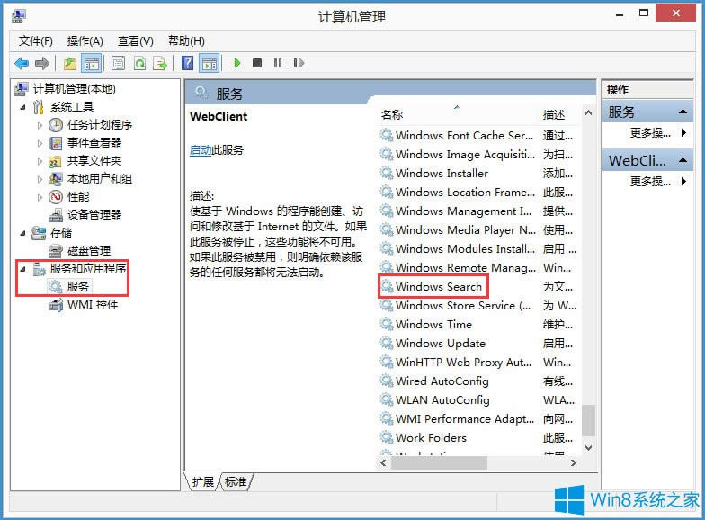 Win8ϵyoݔַνQ