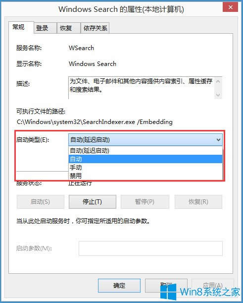 Win8ϵyoݔַνQ
