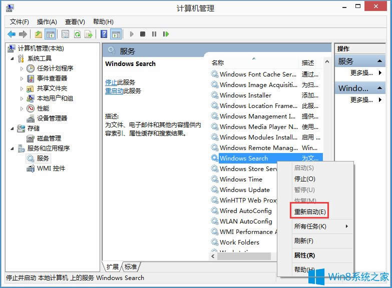 Win8ϵyoݔַνQ