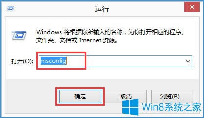 Win8輸入法提示已禁用IME怎么解決?