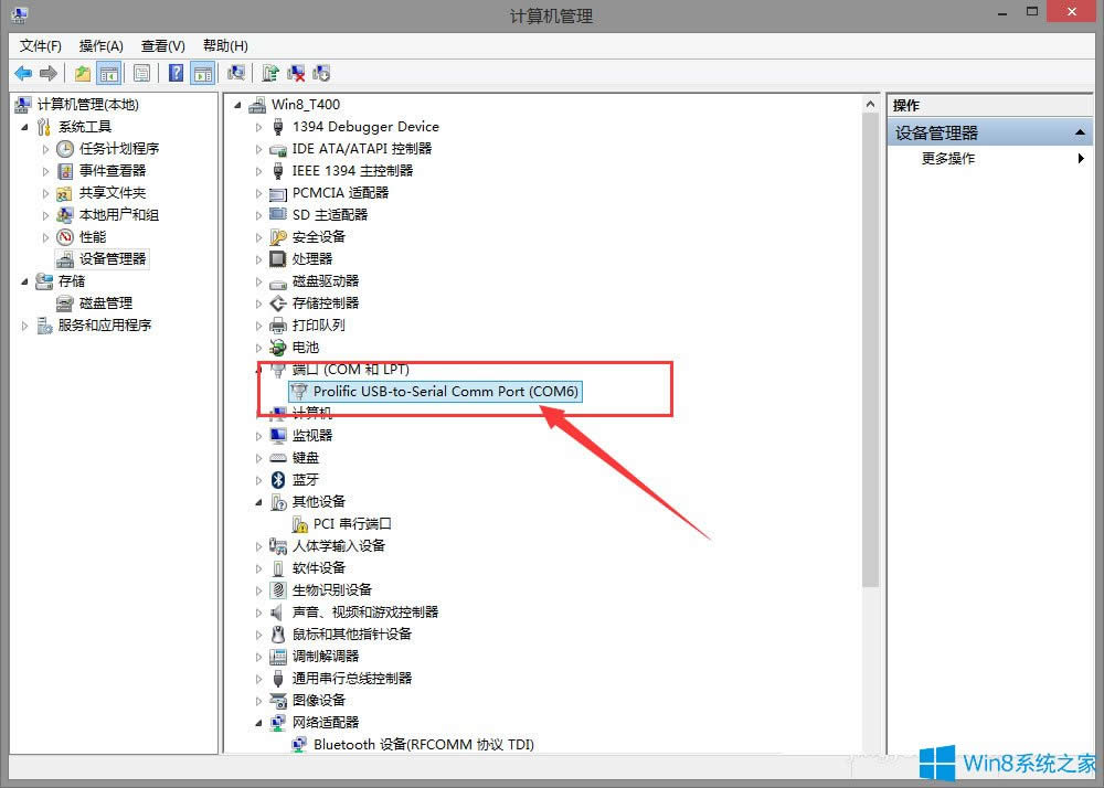 Win8ϵyʹóKBA齻QC