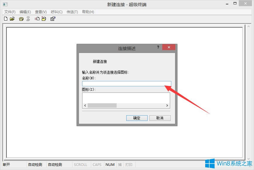 Win8ϵyʹóKBA齻QC