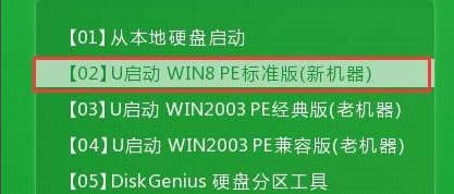 Win8系統(tǒng)如何低格硬盤?Win8系統(tǒng)低格硬盤的方法