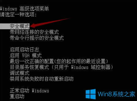 Win8電腦藍(lán)屏0x0000008e怎么辦?