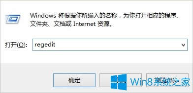 Win8_ʼˆβҊôk