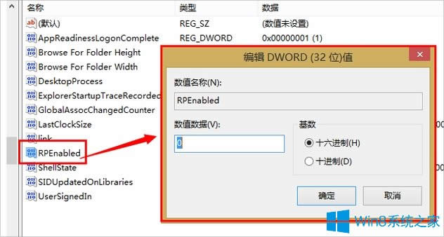 Win8_ʼˆβҊôk