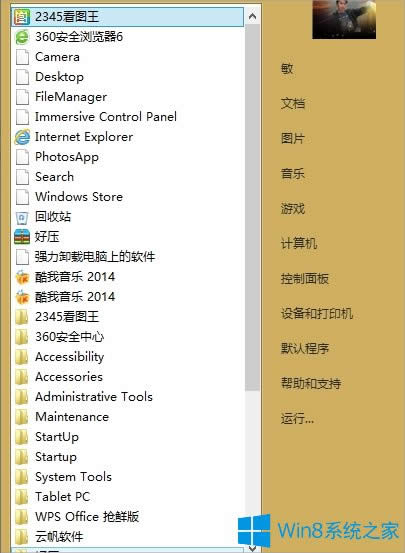 Win8_ʼˆβҊôk