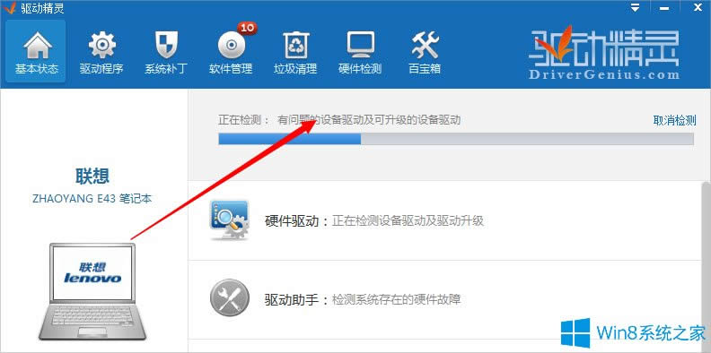 Win8PӛIPeyô֏ͣ