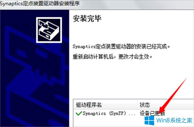Win8PӛIPeyô֏ͣ