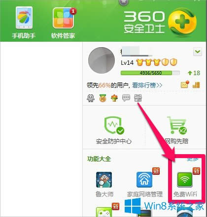 Win8PӛXôOwific