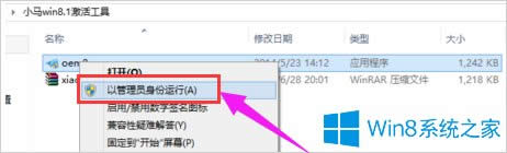 ôWin8.1I(y)棿