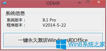 ôWin8.1I(y)棿