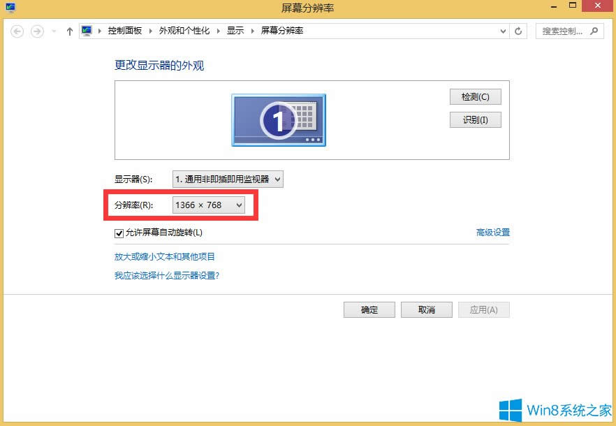 Win8{(dio)@ʾֱʣ