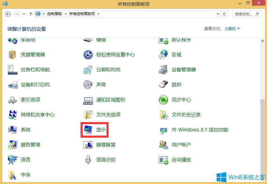 Win8{(dio)@ʾֱ