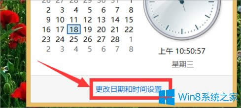 Win8УXrg